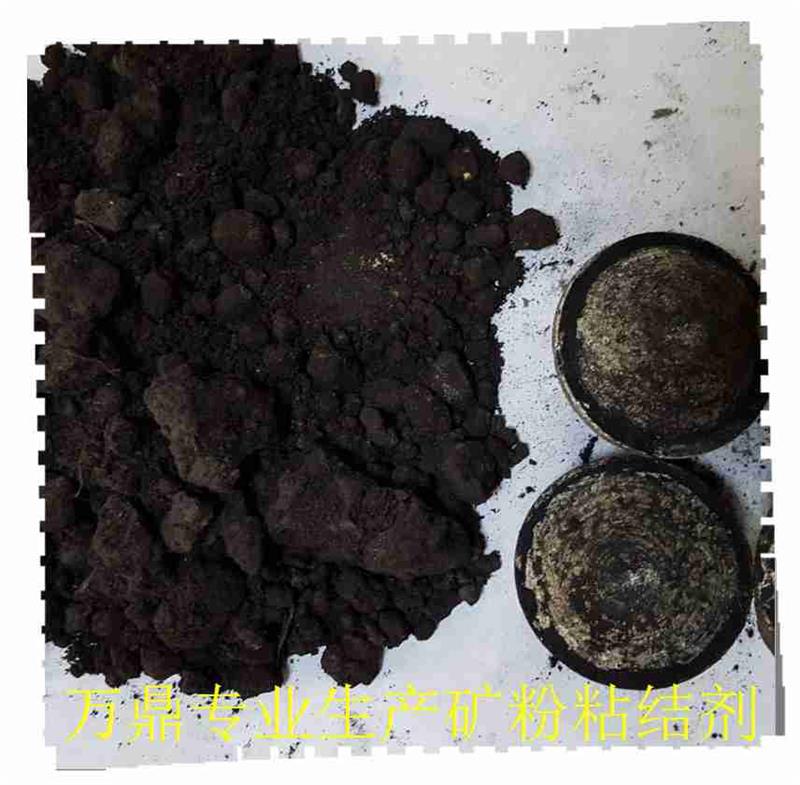 矿粉粘合剂-万鼎科技(在线咨询)-矿粉粘合剂 金属球团粘合剂