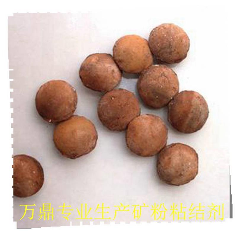 矿粉粘合剂-矿粉粘合剂 干粉压球粘合剂-万鼎科技(多图)