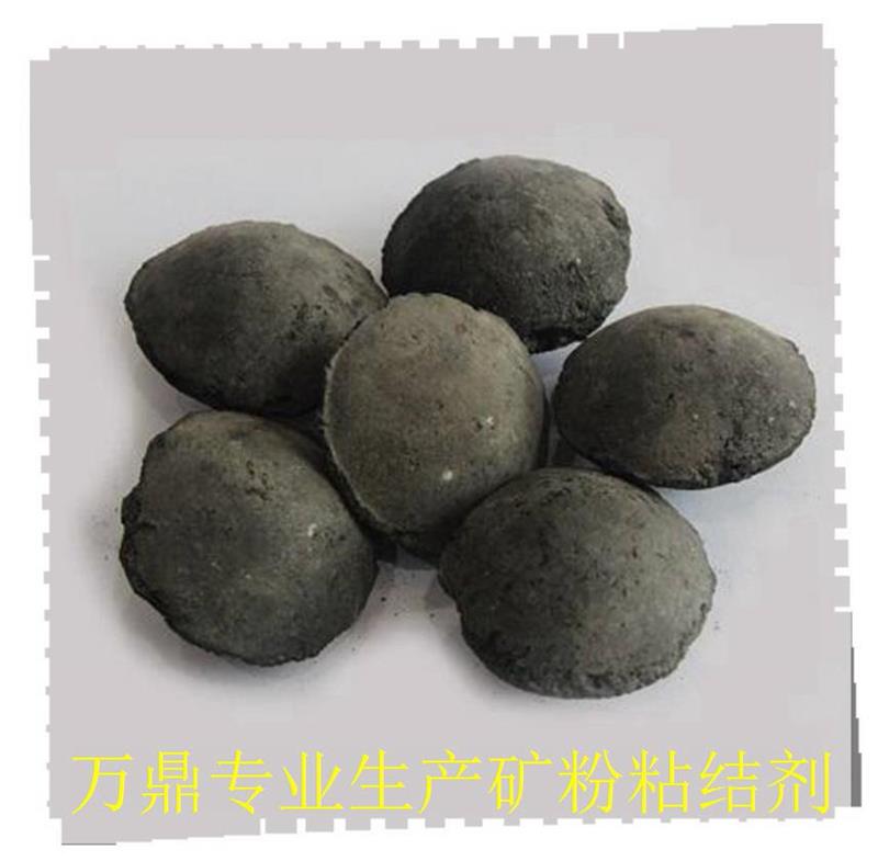 矿粉粘合剂-万鼎科技-矿粉粘合剂 广西铝灰球粘结剂