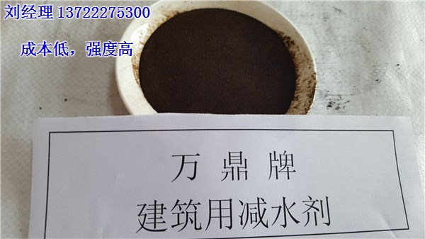 江西建筑减水剂,砂浆减水剂,万鼎材料(多图)