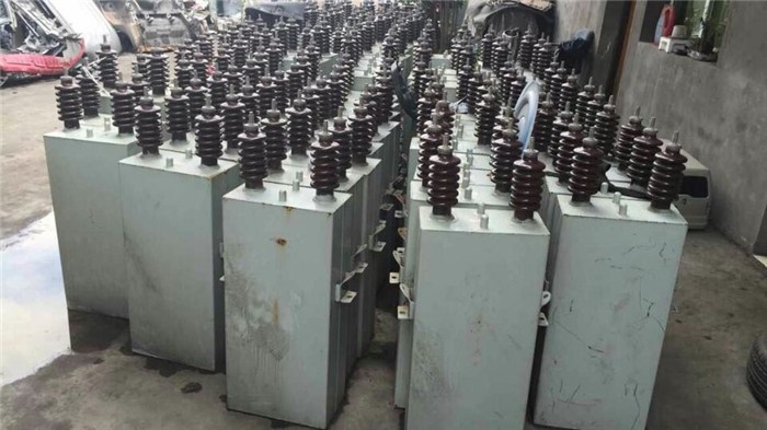 东丽电容器回收_长城电器回收_高压电容器回收