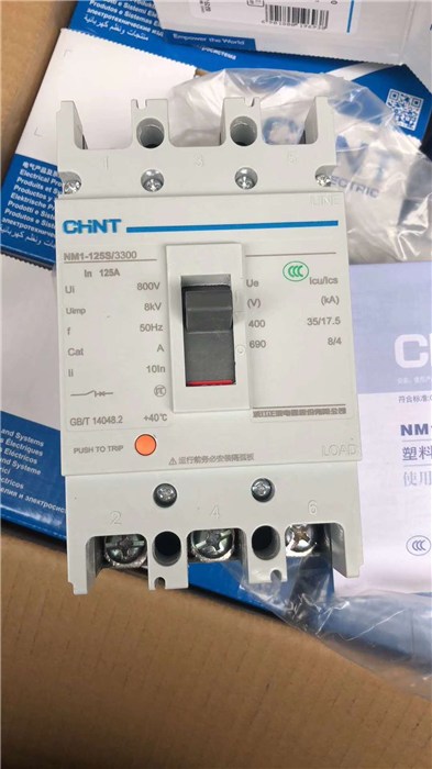 赤峰接触器-正泰220v交流接触器回收-长城电器回收