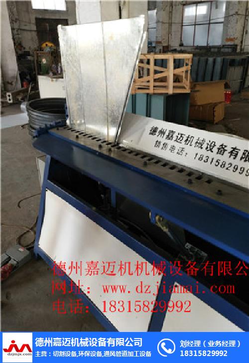 风管生产线报价_嘉迈机械(在线咨询)_湛江风管生产线