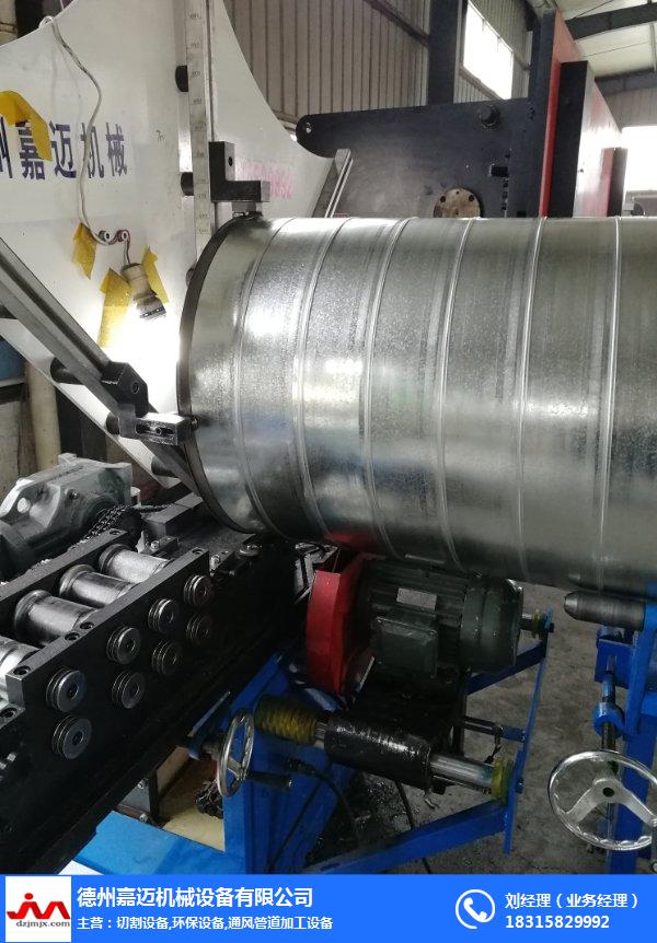 嘉邁機械維護成本低(圖)-螺旋風管機工作原理-廣東螺旋風管機