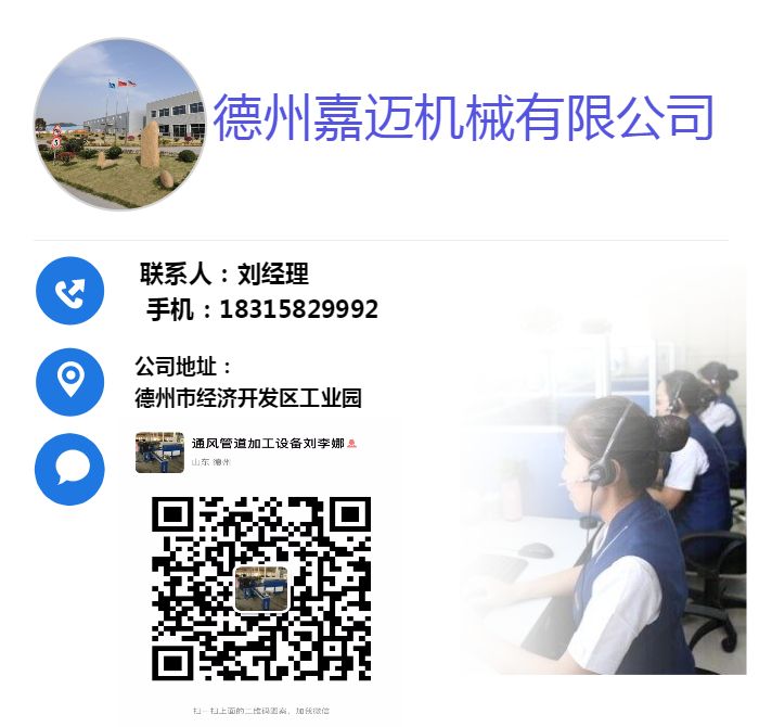 自动打孔机生产厂家-青州自动打孔机-嘉迈机械质高价低