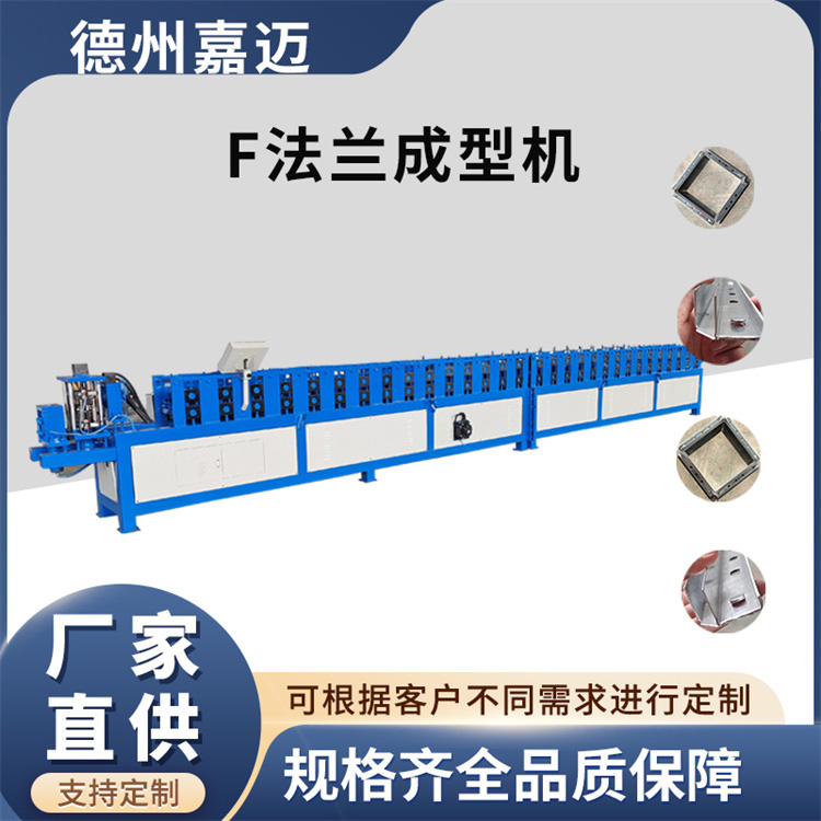 嘉迈机械三证齐全(图)-防火风管设备用途-广东防火风管设备