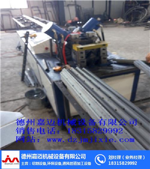 上海角铁法兰加工厂家|嘉迈(在线咨询)|上海角铁法兰加工
