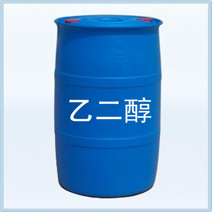 庆阳原装桶乙二醇-宁波廊裕化学公司-原装桶乙二醇进口大品牌