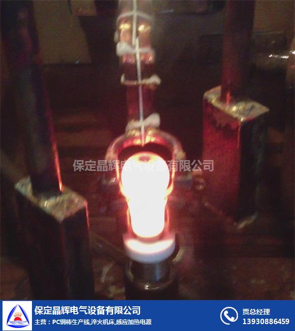 黑龍江淬火設備定做-晶輝電氣設備