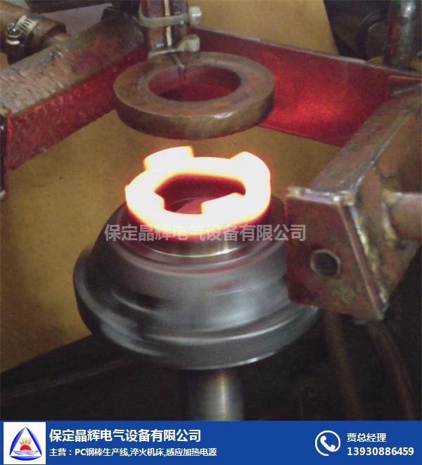 天津臥式淬火機床銷售-晶輝電氣固溶設備