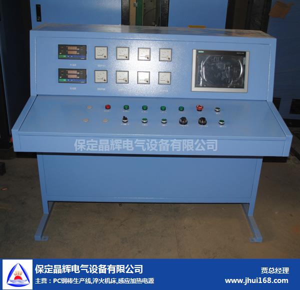 枣庄PC钢棒生产设备定制-晶辉电气设备