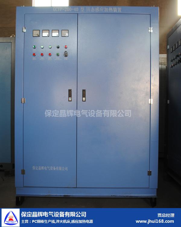 忻州PC钢棒热处理生产线价格-晶辉电气