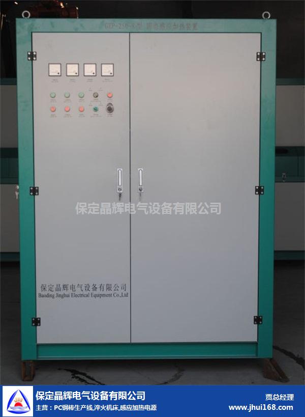 黑龙江PC钢棒生产线生产厂-晶辉电气固溶设备