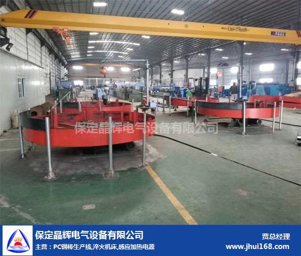 淮北PC钢棒热处理生产线生产厂家-晶辉电气