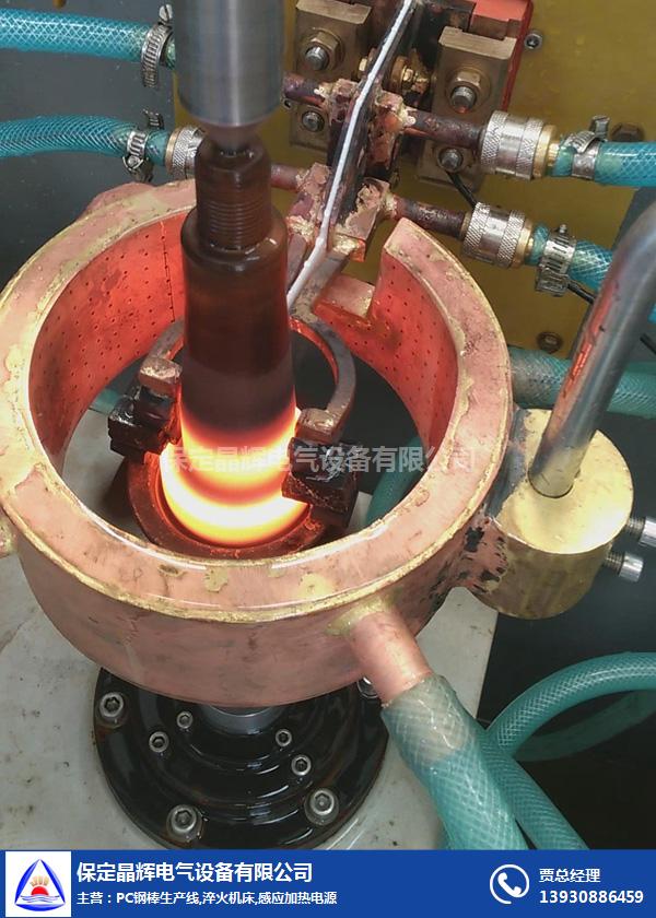 晶辉电气感应加热设备-漳州高频淬火设备厂家
