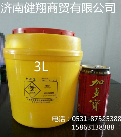 焦作利器盒,健翔商貿(優(yōu)質商家),塑料利器盒