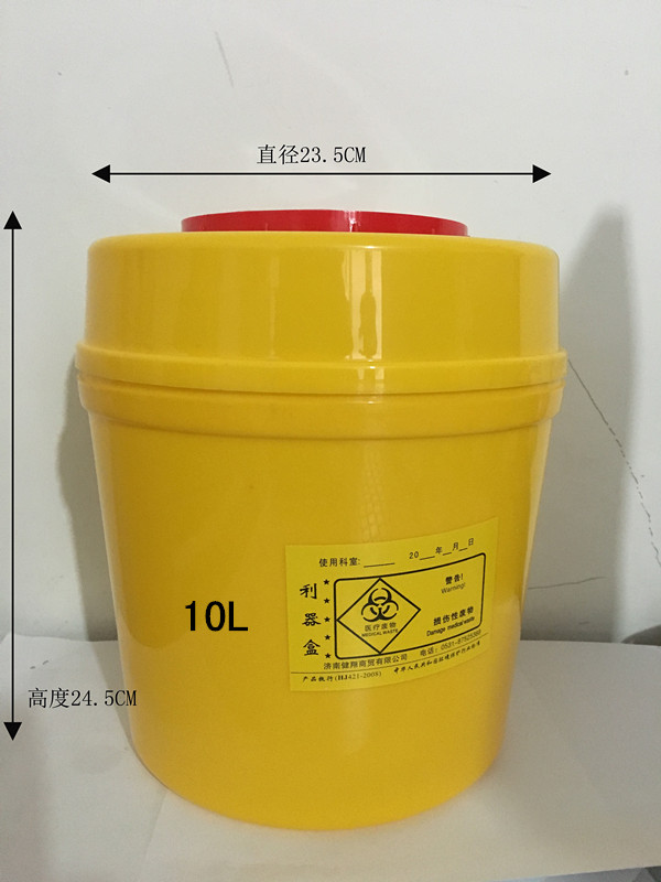 醫用利器盒生產廠家_信陽利器盒_健翔