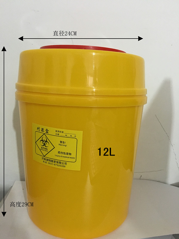 丹東利器盒-健翔商貿(mào)-利器盒批發(fā)