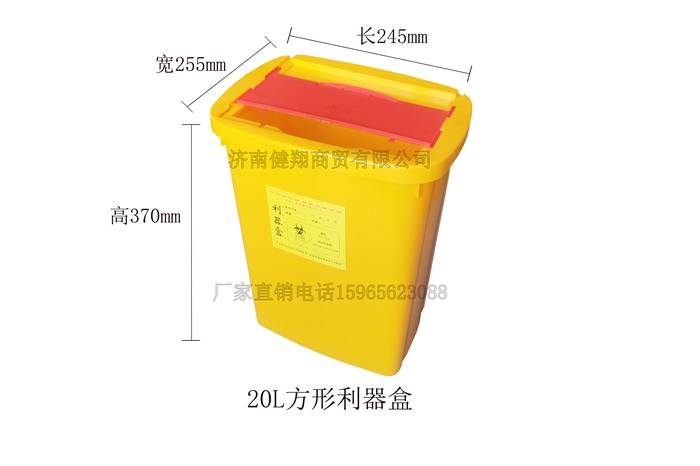 湖北醫(yī)院用利器盒-醫(yī)院用利器盒定做-健翔商貿(mào)