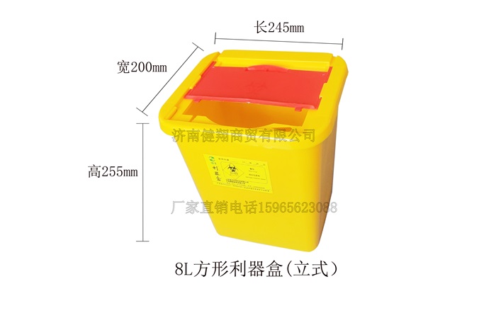 健翔(圖)-利器盒哪里有賣-濱州利器盒