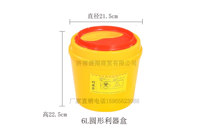 濟南健翔(圖)-醫療廢物利器盒廠家-泉州利器盒廠家