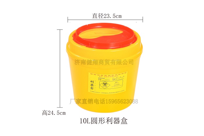 丹東利器盒-健翔商貿(推薦商家)-利器盒批發