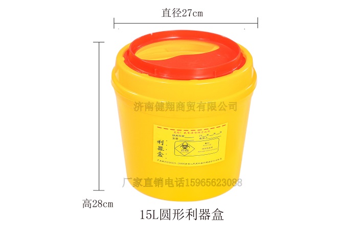 醫療廢物利器盒多少錢-東莞利器盒多少錢-健翔(查看)