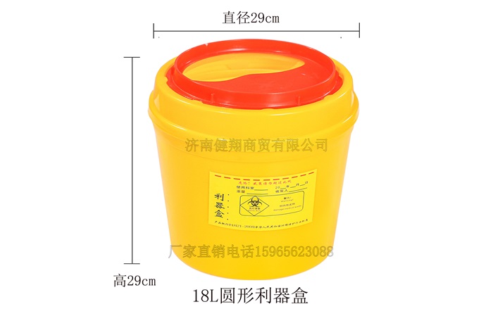 安陽醫院利器盒-醫院利器盒廠家-濟南健翔商貿