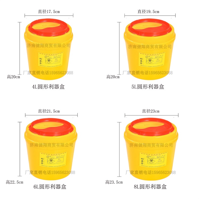 福建醫院利器盒-健翔商貿(推薦商家)-醫院利器盒廠家