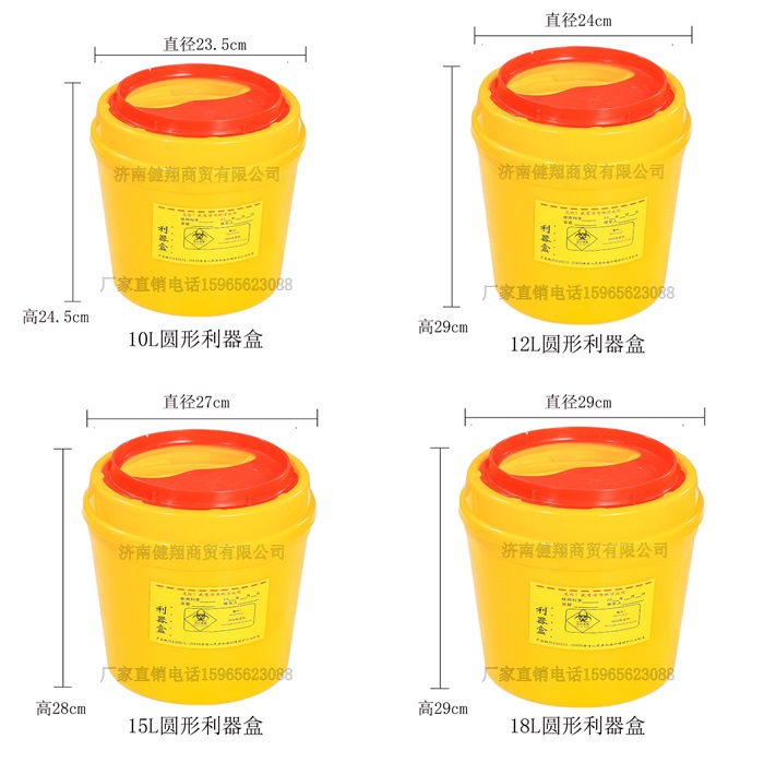 濟南健翔(圖)-醫院用利器盒價格-湖北醫院用利器盒