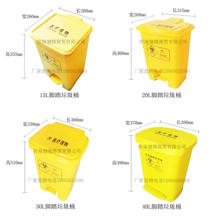 聊城垃圾桶-塑料垃圾桶-濟南健翔商貿