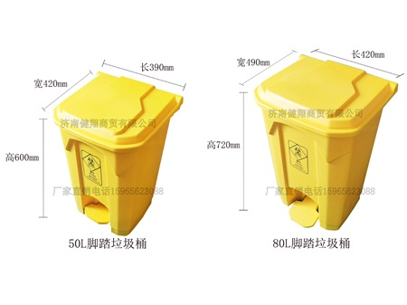 葫蘆島垃圾桶-健翔商貿(在線咨詢)-垃圾桶生產廠家