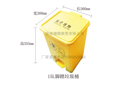 濟(jì)南健翔商貿(mào)(圖)-腳踏式垃圾桶-垃圾桶