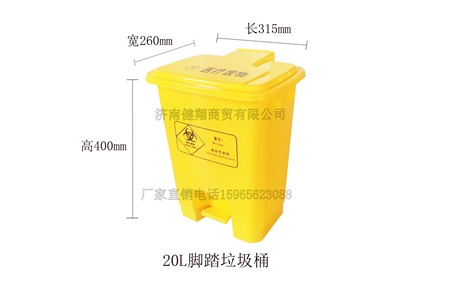 健翔商貿(圖)-腳踏式垃圾桶-垃圾桶