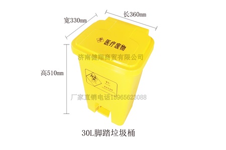 新鄉垃圾桶-塑料垃圾桶-濟南健翔商貿(多圖)