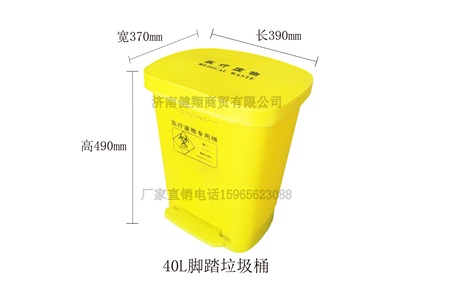 焦作垃圾桶-塑料垃圾桶-健翔