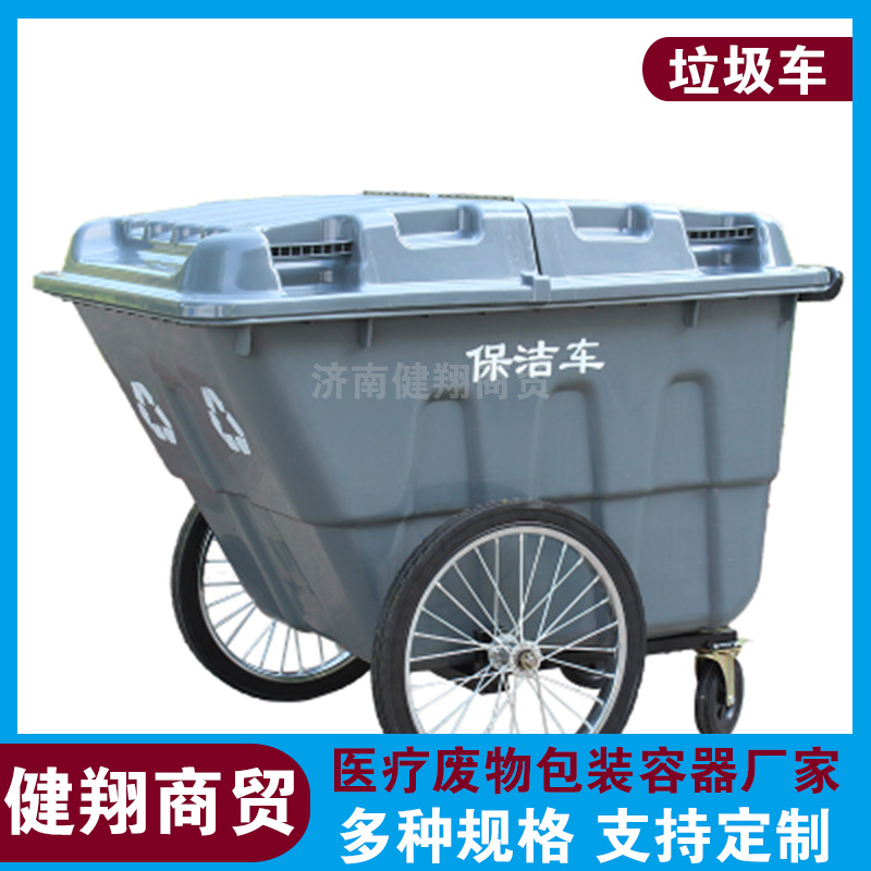 環保垃圾車廠家-長春環保垃圾車-健翔商貿