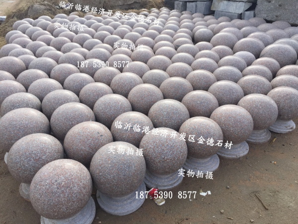阜宁五莲红圆球、直径60五莲红圆球单价、金德石材(多图)