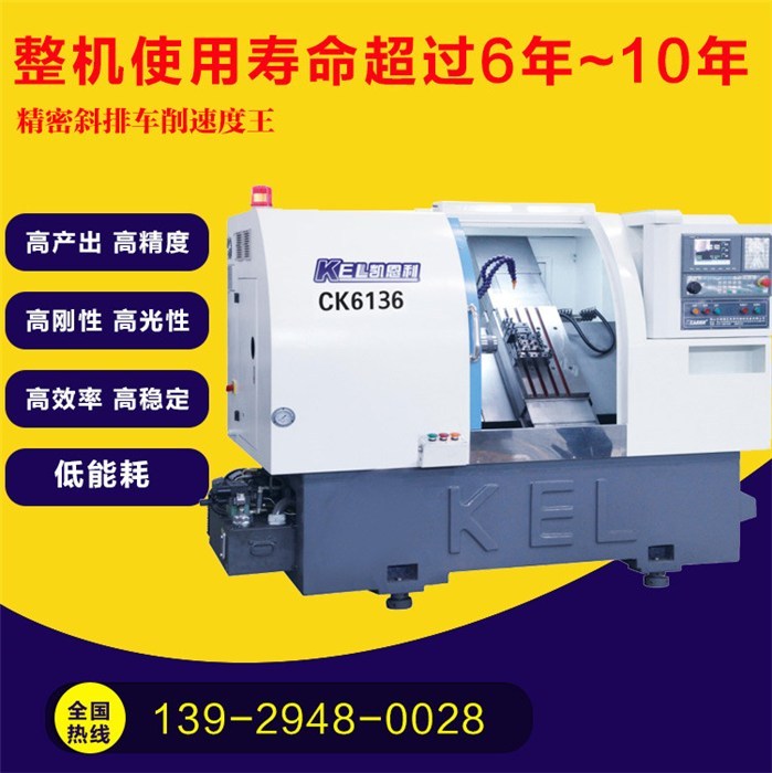 凯恩利机械(图)|深圳市数控车床|数控车床