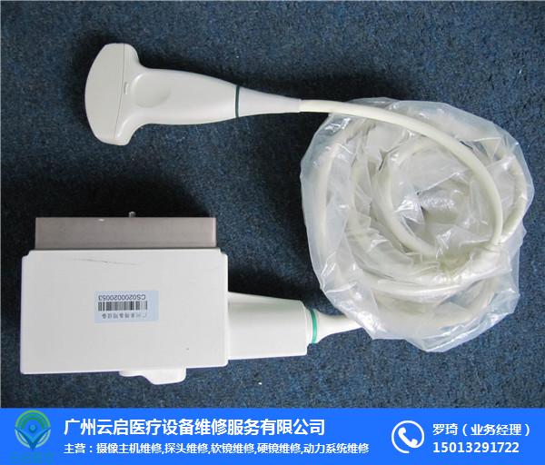 GE CBF3.5腹部探头维修、腹部探头维修、云启医疗