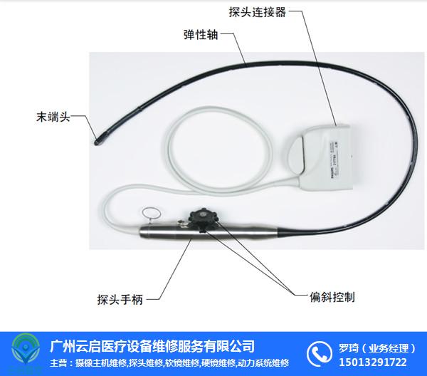 浙江探头维修、凸阵探头维修、云启医疗(多图)