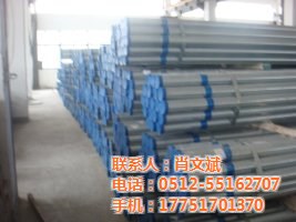 镀锌管管件,上海镀锌管管件,金尚达(多图)