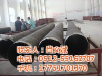 杭州市复合管设备,金尚达(优质商家),矿用钢塑复合管设备