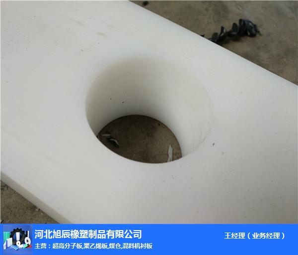 北京超耐磨聚乙烯异形件-旭辰橡塑