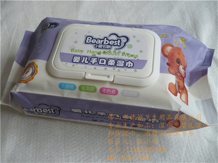 福建婴儿湿巾-婴儿湿巾供应商-德恒卫生用品