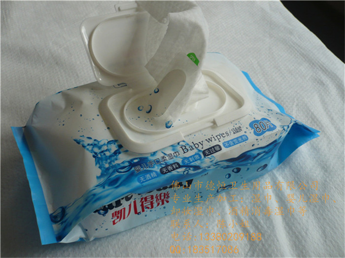 中山婴儿湿巾-德恒卫生用品(在线咨询)-婴儿湿巾品牌
