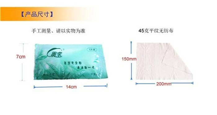 濕紙巾,德恒衛(wèi)生用品(在線咨詢),濕紙巾 80