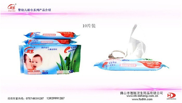 德恒卫生用品(图),婴儿湿纸巾制造,婴儿湿纸巾