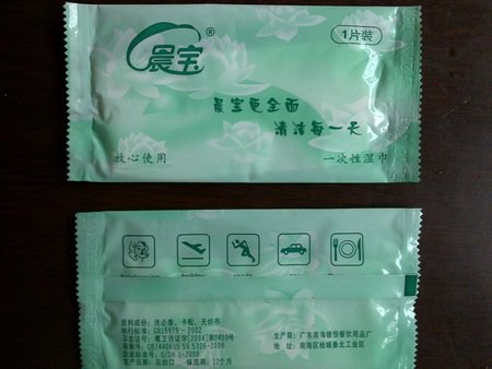 全州卸妝濕巾-德恒衛(wèi)生用品(在線咨詢)-卸妝濕巾紙包裝