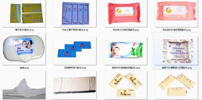 德恒卫生用品(图)|酒精湿巾生产厂家|湿巾